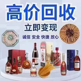 襄阳市襄州购物卡回收站