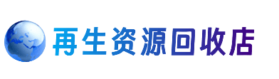襄阳市襄州购物卡回收站