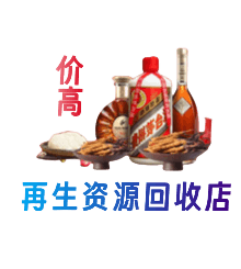 襄阳市襄州购物卡回收站