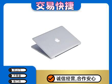 襄阳市襄州回收旧电脑