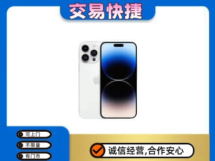 襄阳市襄州回收旧手机