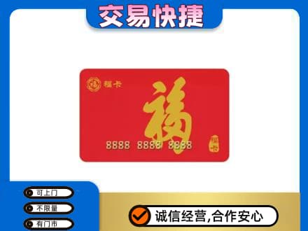 襄阳市襄州回收福卡