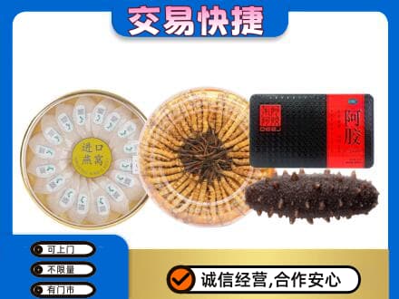 襄阳市襄州回收礼品