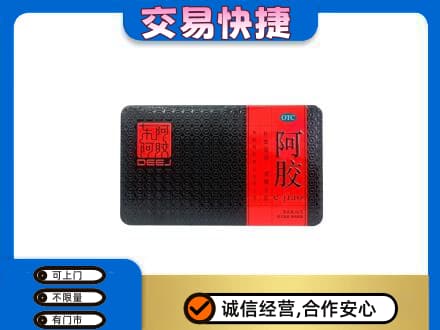 襄阳市襄州高价回收阿胶