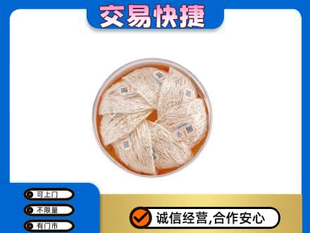 襄阳市襄州高价回收燕窝