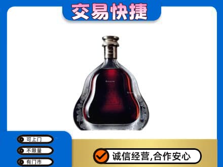 襄阳市襄州洋酒回收轩尼诗李察空瓶.jpg