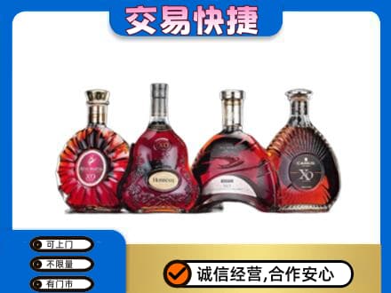 襄阳市襄州回收老洋酒