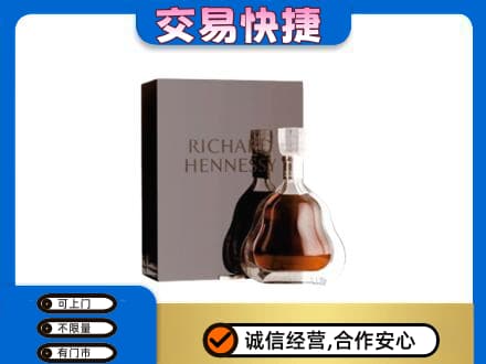 襄阳市襄州回收李察