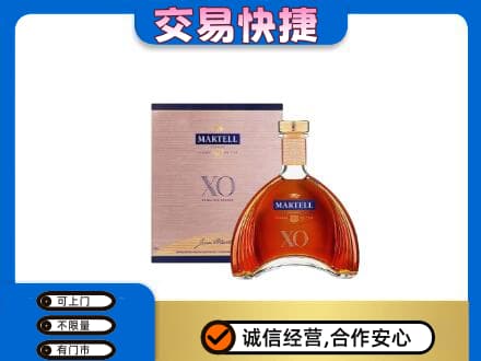 襄阳市襄州回收马爹利