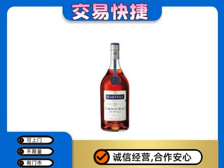 襄阳市襄州回收蓝带