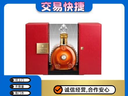 襄阳市襄州回收路易十三礼盒