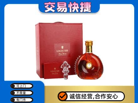 襄阳市襄州回收李察礼盒