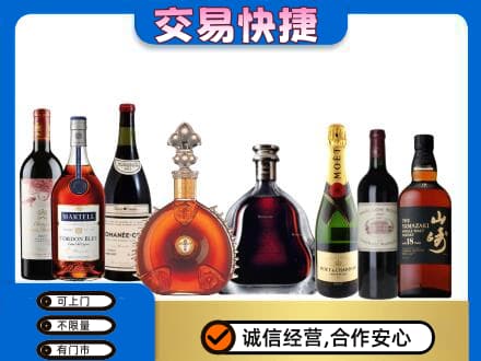 襄阳市襄州回收高档洋酒