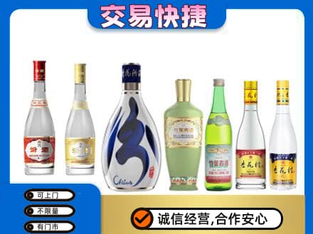 襄阳市襄州回收汾酒