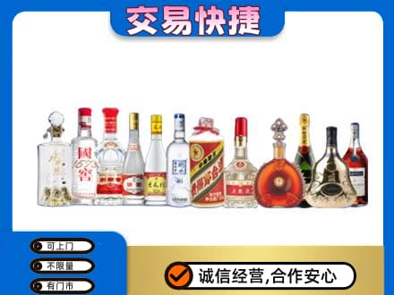 襄阳市襄州回收酒