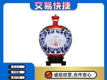 襄阳市襄州名酒回收五粮液5.jpg