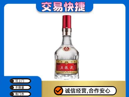 襄阳市襄州回收五粮液八代