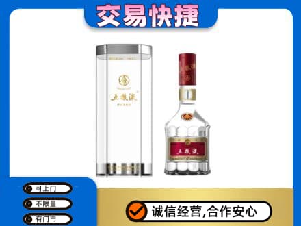 襄阳市襄州回收五粮液礼盒