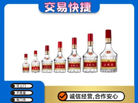 襄阳市襄州名酒回收五粮液礼盒.jpg