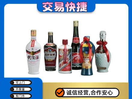襄阳市襄州名酒回收武陵酒.jpg
