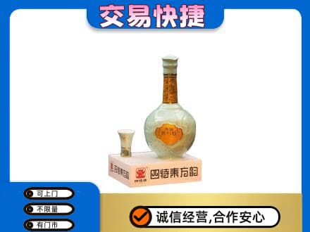 襄阳市襄州名酒回收四特酒.jpg
