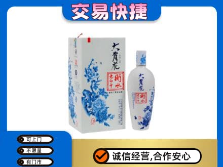 襄阳市襄州名酒回收老白干大青花.jpg