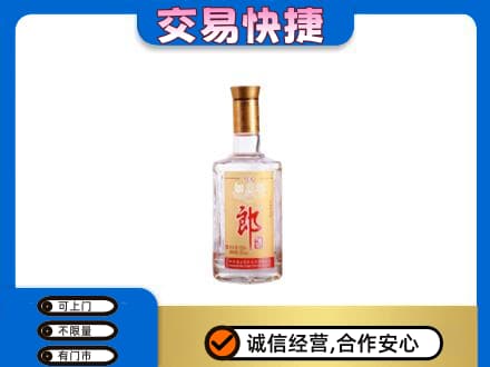 襄阳市襄州名酒回收郎酒.jpg