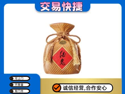 襄阳市襄州回收酒鬼酒