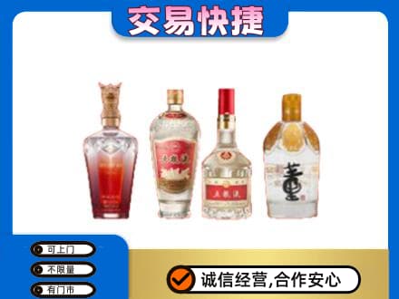 襄阳市襄州回收礼品酒