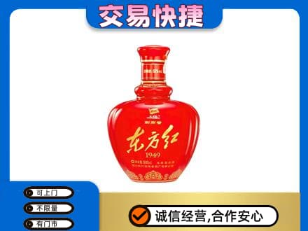 襄阳市襄州回收剑南春东方红