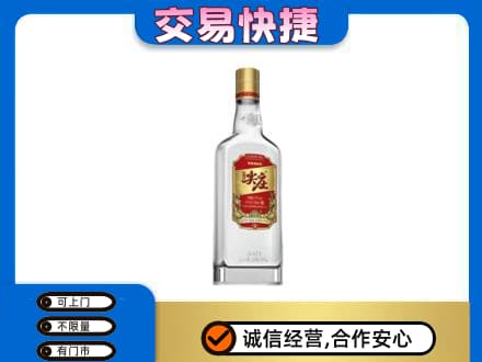 襄阳市襄州名酒回收尖庄.jpg