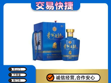 襄阳市襄州名酒回收贵州大曲.jpg