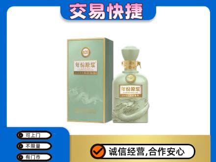 襄阳市襄州回收古井贡