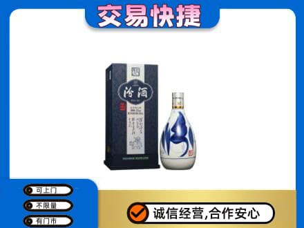 襄阳市襄州回收汾酒20年