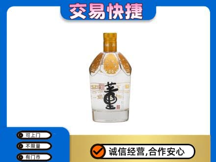 襄阳市襄州回收董酒