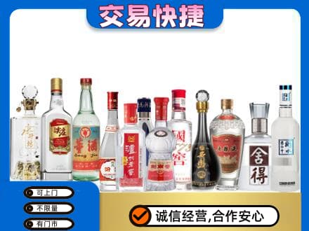 襄阳市襄州回收名酒