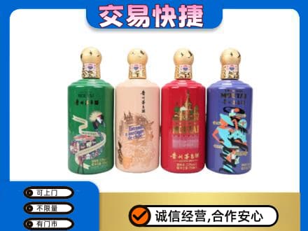 襄阳市襄州茅台回收走出四国.jpg