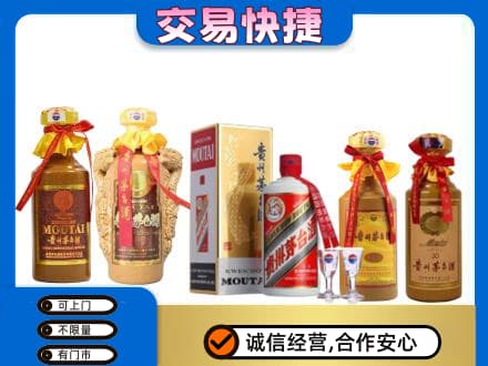 襄阳市襄州回收贵州茅台酒