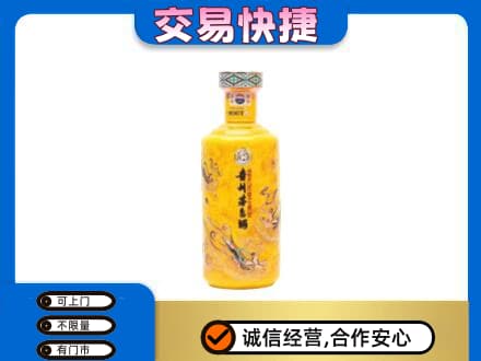 襄阳市襄州回收散花茅台酒