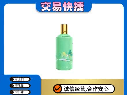 襄阳市襄州回收24节气茅台酒
