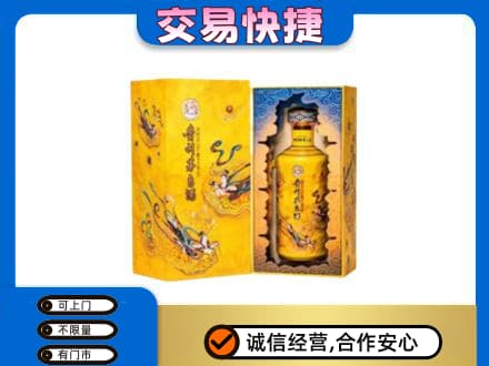 襄阳市襄州回收散花飞天茅台酒