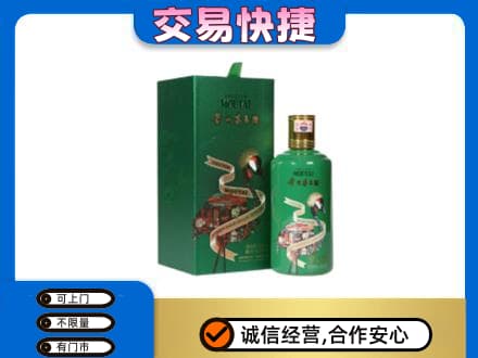 襄阳市襄州回收茅台酒空瓶