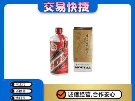 襄阳市襄州回收老飞天茅台酒