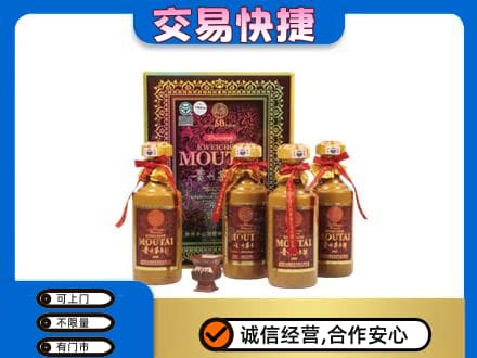 襄阳市襄州茅台回收50年礼盒.jpg
