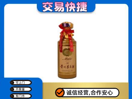襄阳市襄州回收30年茅台酒