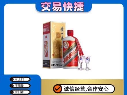襄阳市襄州回收茅台酒价格