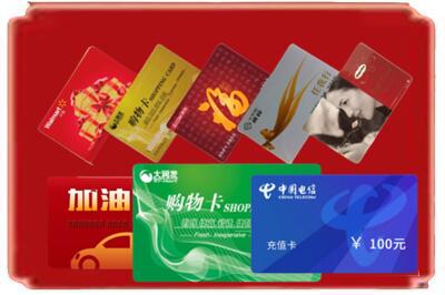 襄阳市襄州烟酒回收充值卡.jpg